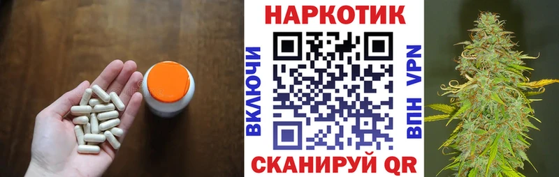 Как найти закладки Лесной Кокаин АМФЕТАМИН ГАШИШ Каннабис Меф мяу мяу