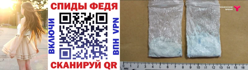 Амфетамин VHQ  Лесной 