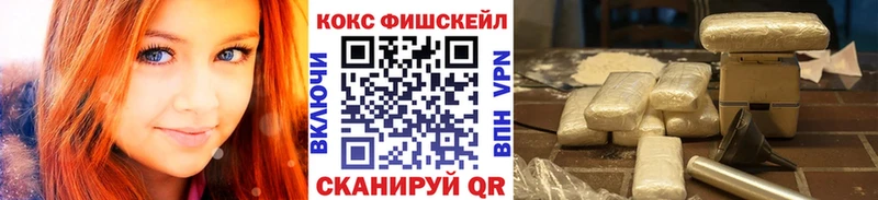 Cocaine Columbia  где купить   Лесной 