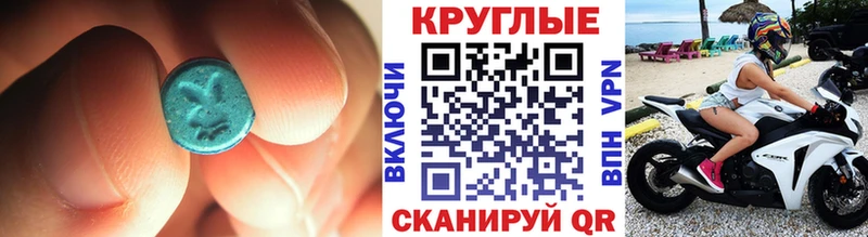 Экстази mix  MEGA как войти  Лесной  где купить  