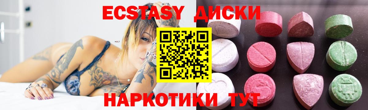 Ecstasy Punisher Лесной