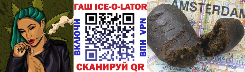 Гашиш гарик  Лесной 