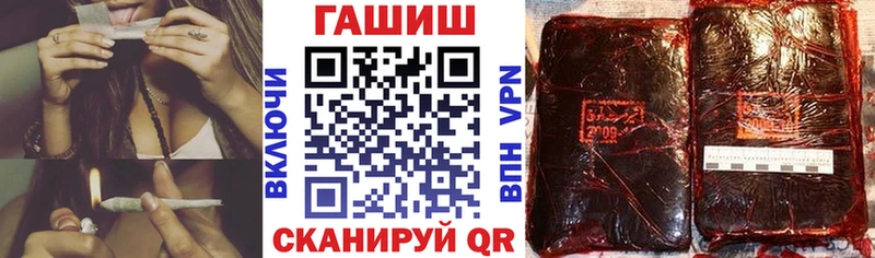 ГАШИШ Изолятор Лесной
