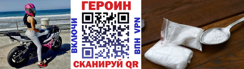 цены наркотик  Лесной  ГЕРОИН гречка 