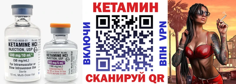 КЕТАМИН ketamine  как найти   Лесной 
