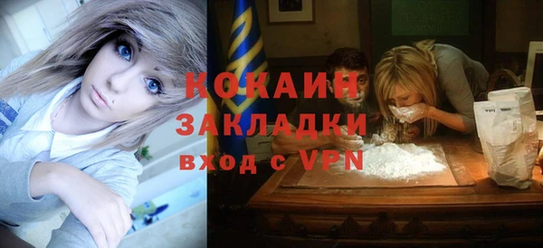 COCAINE Инта