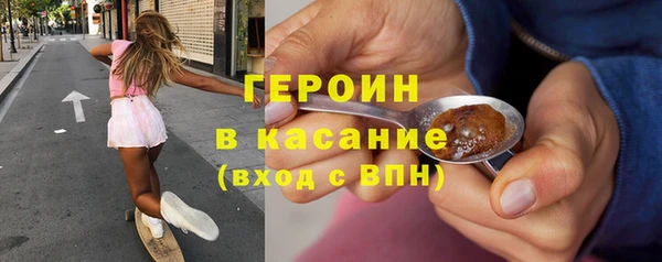 прущие грибы Каменск-Шахтинский