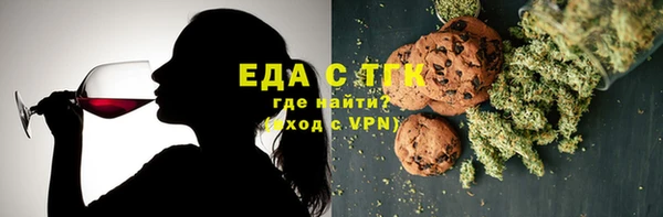 мефедрон VHQ Каменногорск