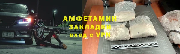мефедрон VHQ Каменногорск