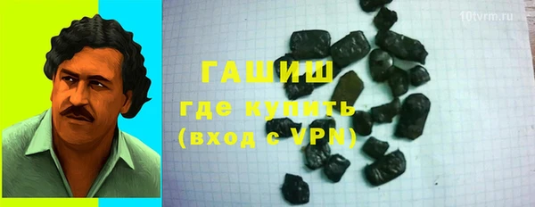 мефедрон VHQ Каменногорск