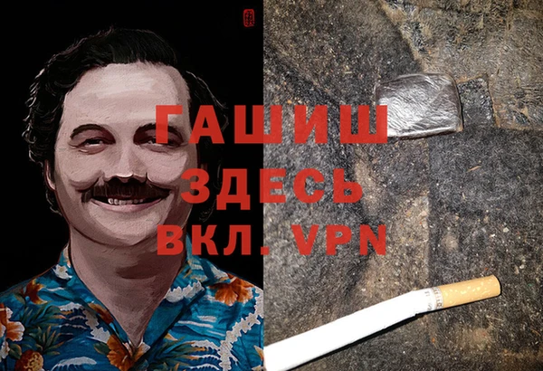 кокаин Касимов