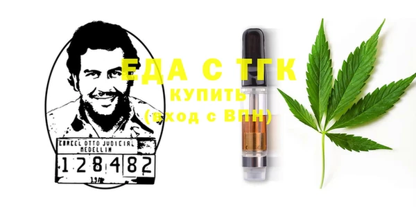 прущие грибы Каменск-Шахтинский