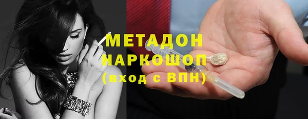 мефедрон VHQ Каменногорск