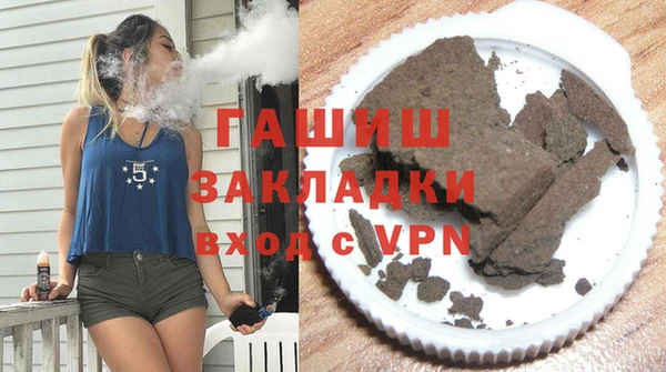 мефедрон VHQ Каменногорск