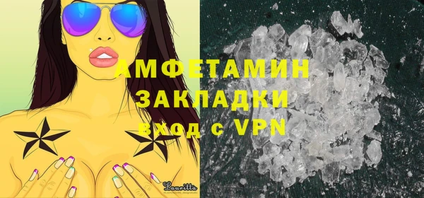мефедрон VHQ Каменногорск