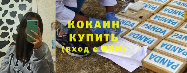 мефедрон VHQ Каменногорск