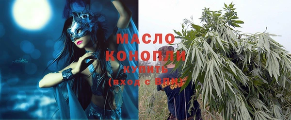 мефедрон VHQ Каменногорск
