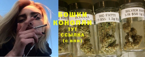 мефедрон VHQ Каменногорск