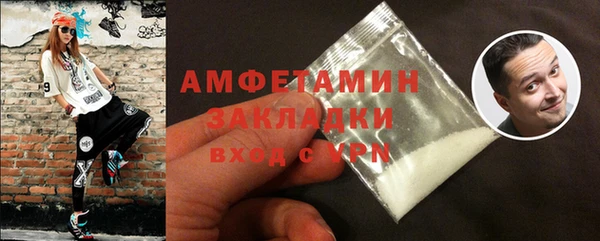 мет Каменка
