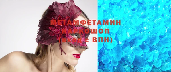 мет Каменка