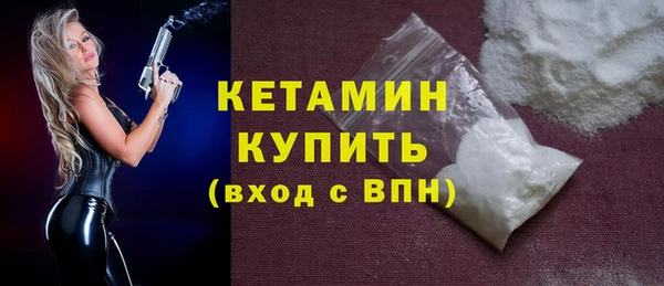 кокаин Касимов