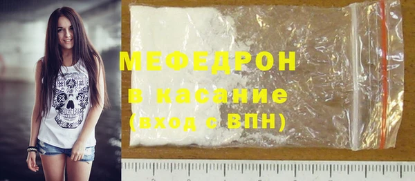 кокаин Касимов