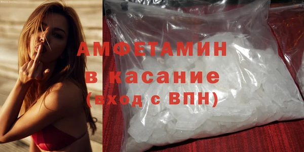 кокаин Касимов