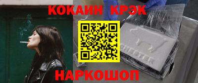 кокаин премиум Кинель