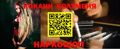 кокаин премиум Кинель