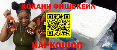 кокаин премиум Кинель