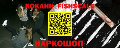 альфа пвп Кингисепп