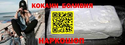 кокаин премиум Кинель