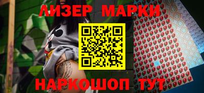 альфа пвп Кингисепп