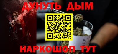 кокаин премиум Кинель