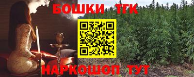 кокаин премиум Кинель