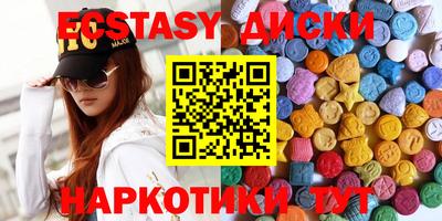 альфа пвп Кингисепп