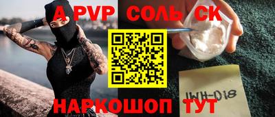 кокаин премиум Кинель