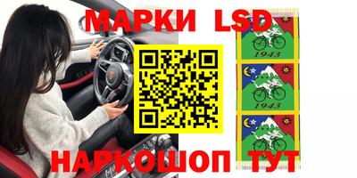альфа пвп Кингисепп