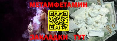 кокаин премиум Кинель