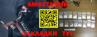 альфа пвп Кингисепп