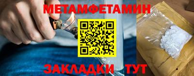 альфа пвп Кингисепп