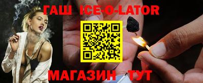 альфа пвп Кингисепп