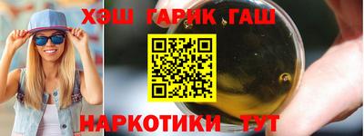 кокаин премиум Кинель