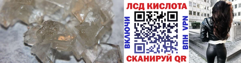 наркошоп  мега рабочий сайт  Лсд 25 экстази ecstasy  Лесной 