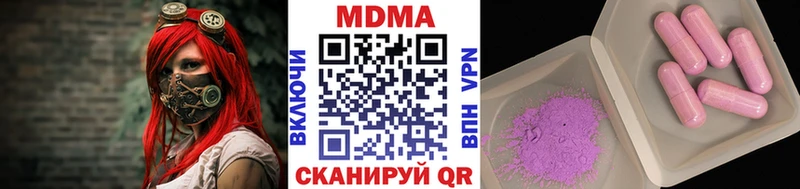 darknet состав Лесной MDMA Molly