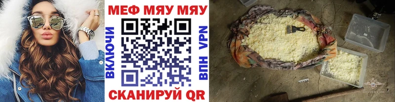 где продают   Лесной  мега   Мефедрон 4 MMC 