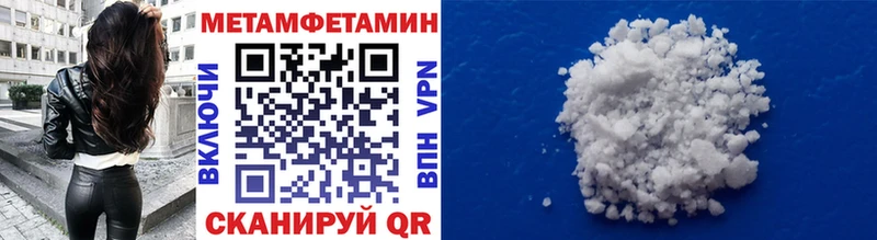 цены   Лесной  Метамфетамин пудра 