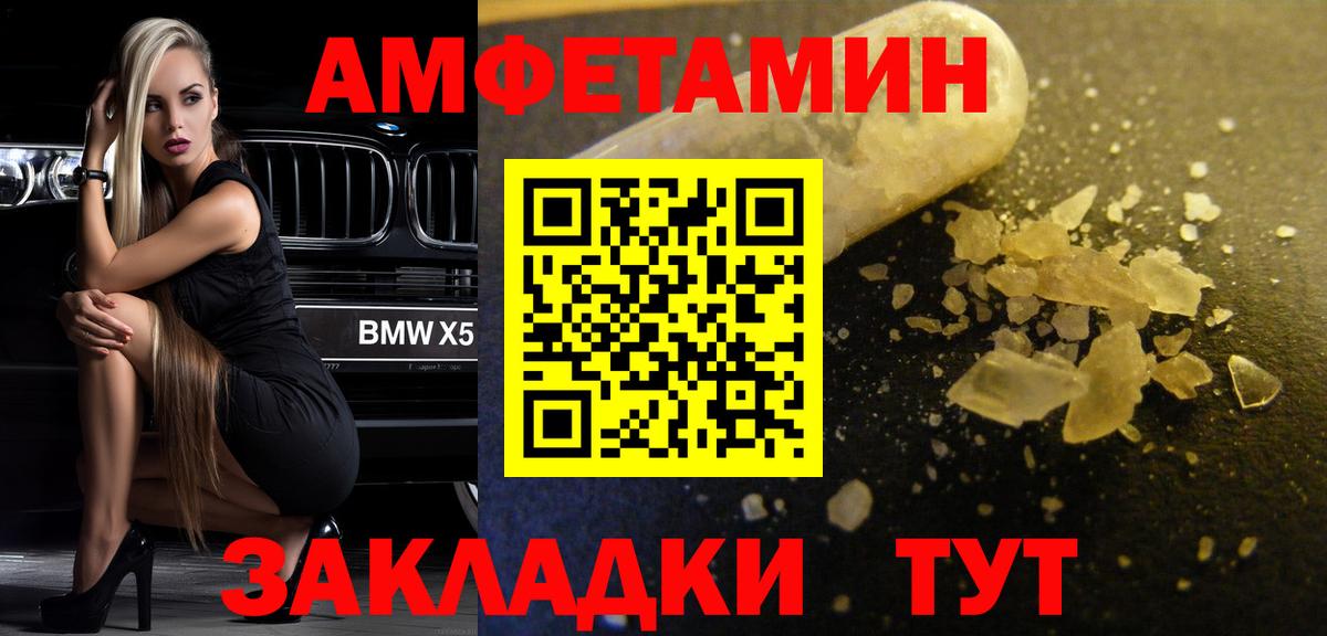 МЕТАМФЕТАМИН Methamphetamine  Вход с VPN  Лесной  МЕТАМФЕТАМИН Methamphetamine 