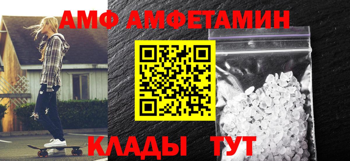 Первитин Декстрометамфетамин 99.9% Лесной