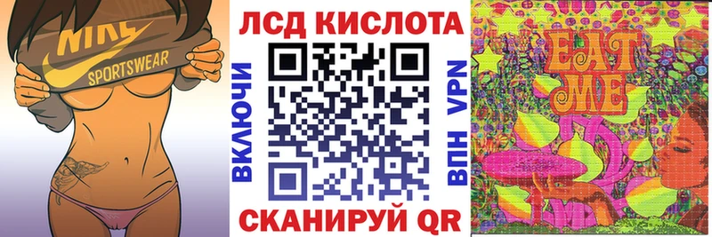 как найти наркотики  Лесной  Марки N-bome 1,5мг 
